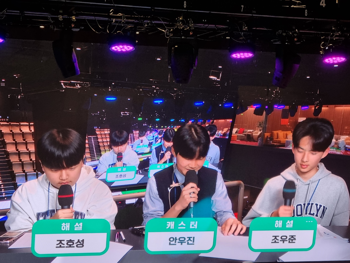 부산이스포츠경기장 진로체험 