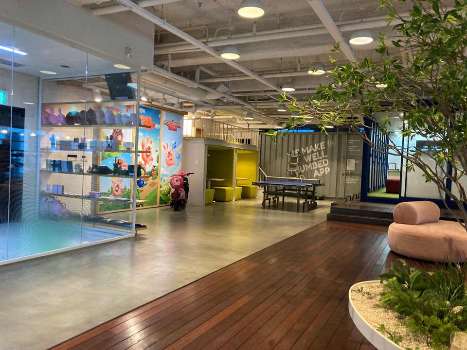 게임기업(트리노드) 방문 및 현장소통