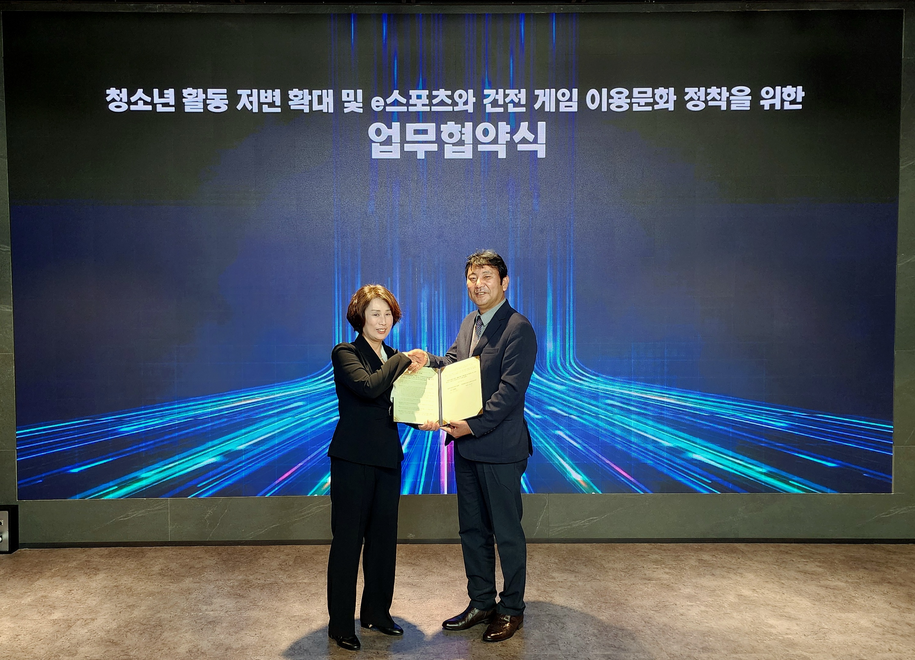 진흥원-부산광역시청소년활동진흥센터 MOU체결 사진