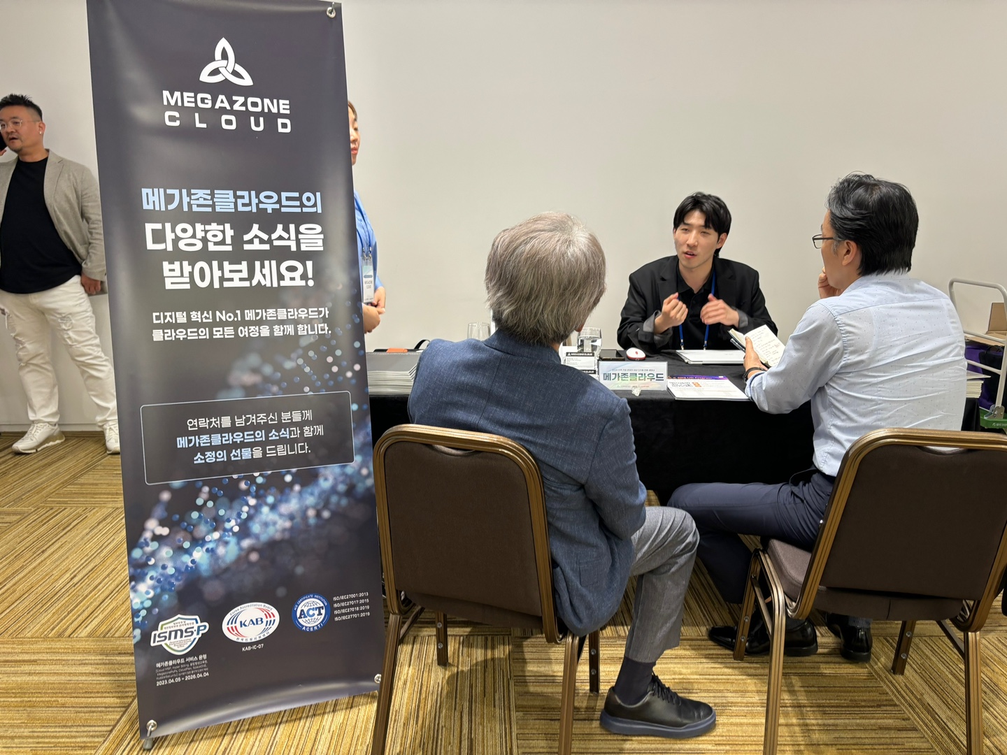 지역 기업 경영진 대상 DX 세미나 개최