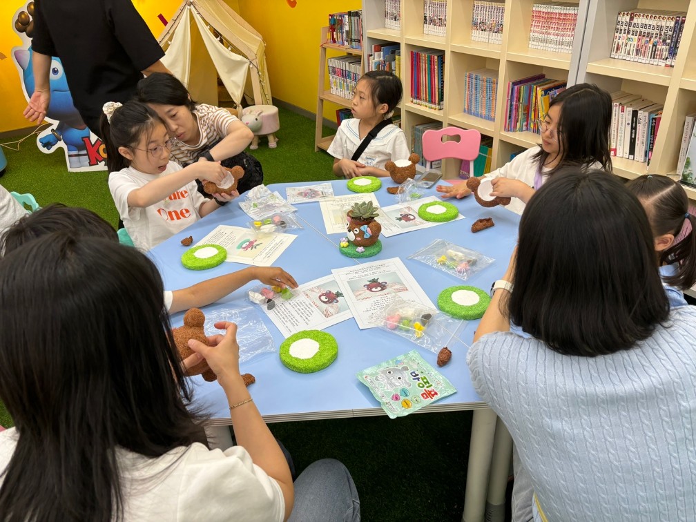 애니랑 데이 프로그램 운영