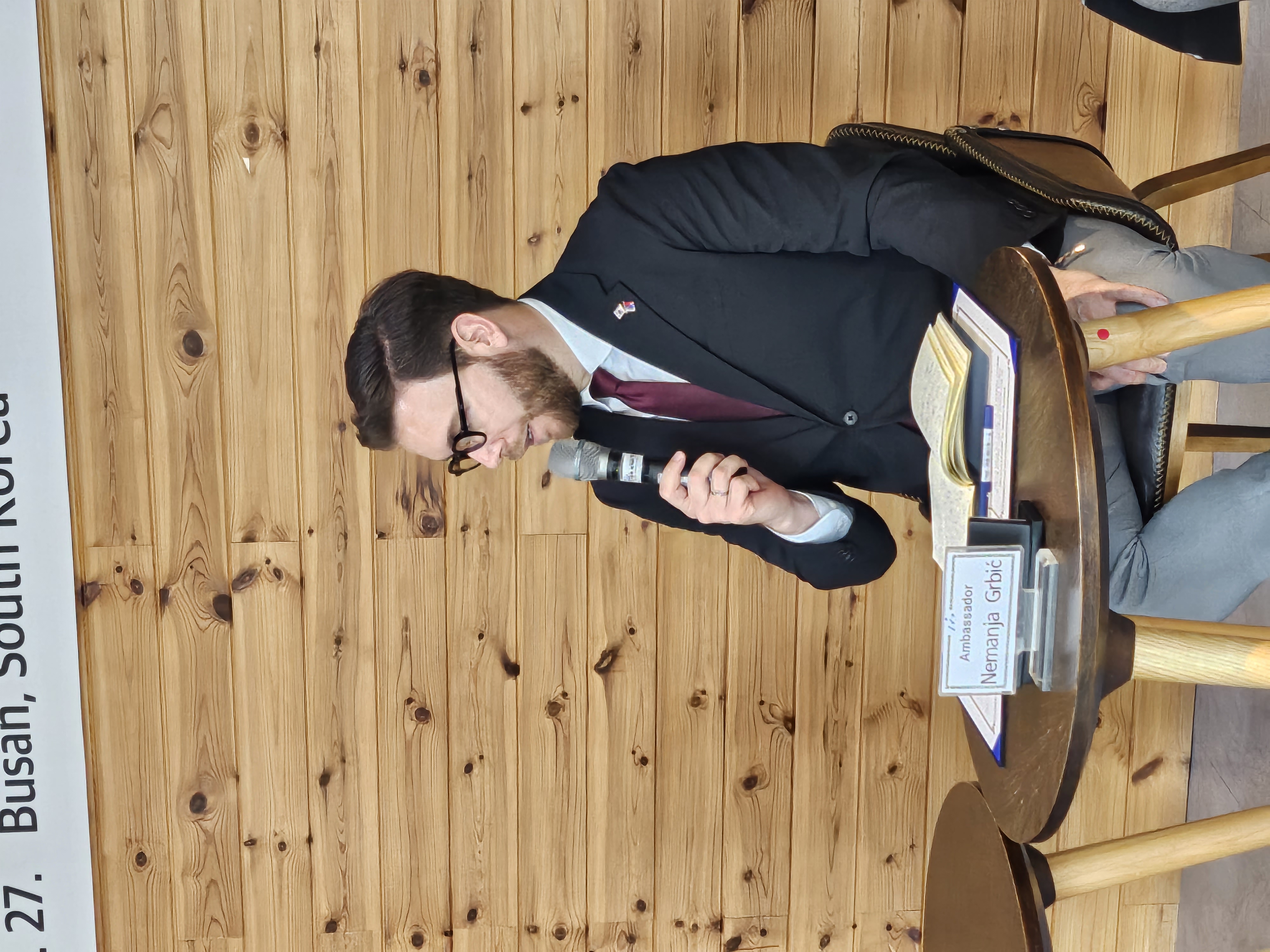  진흥원-세르비아 MOU 체결