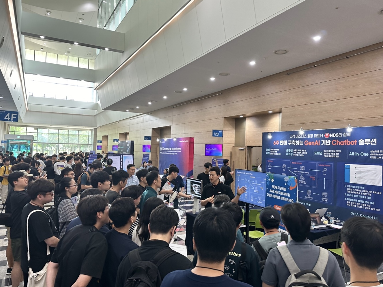 부산 클라우드 데이 2024 사진