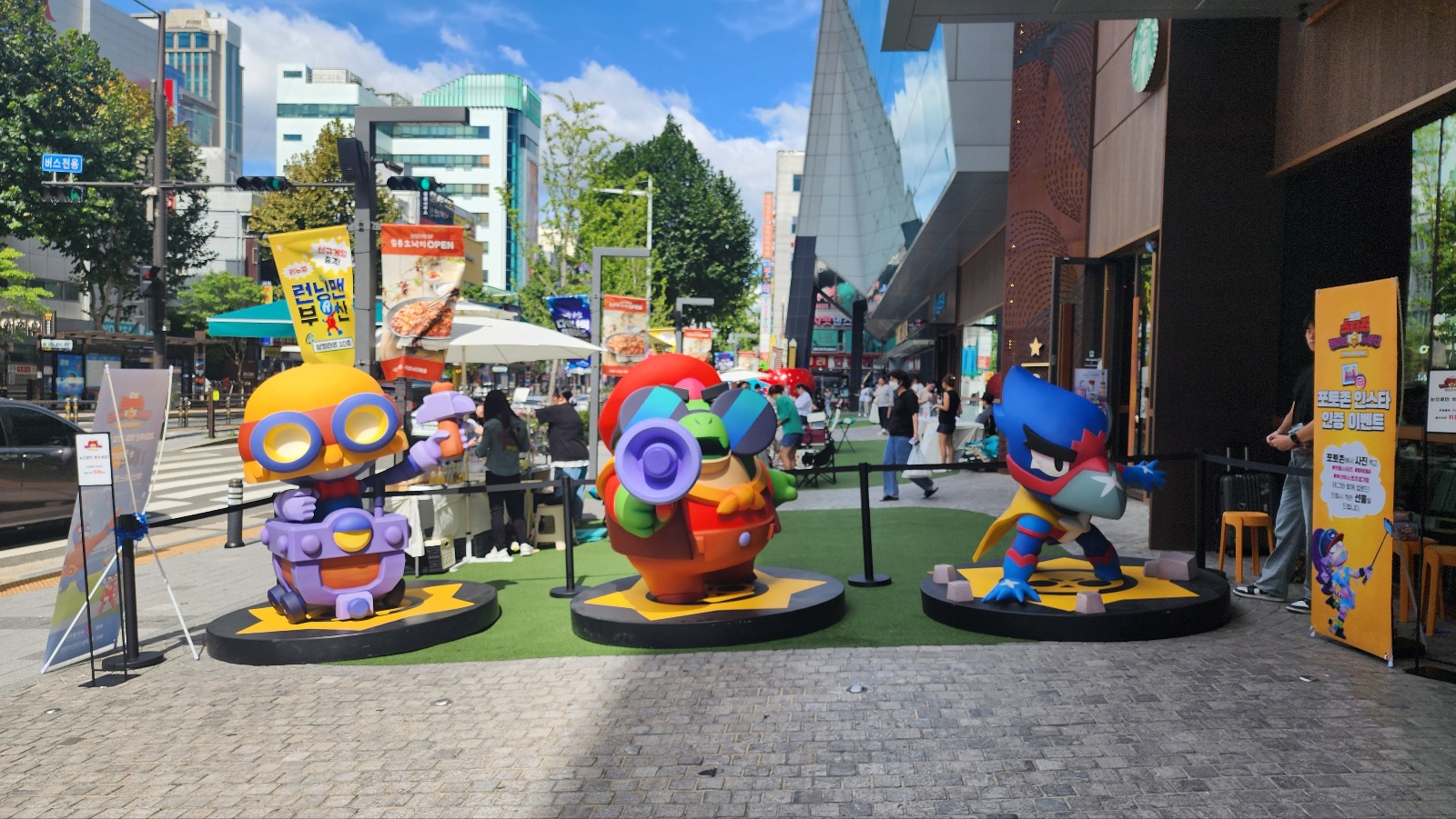 부산이스포츠경기장 부울경 학생 참여행사 진행