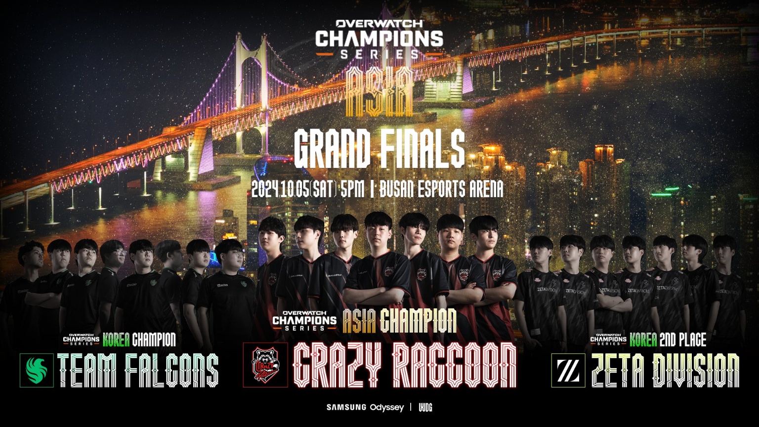 2024 오버워치 챔피언스 시리즈 개최