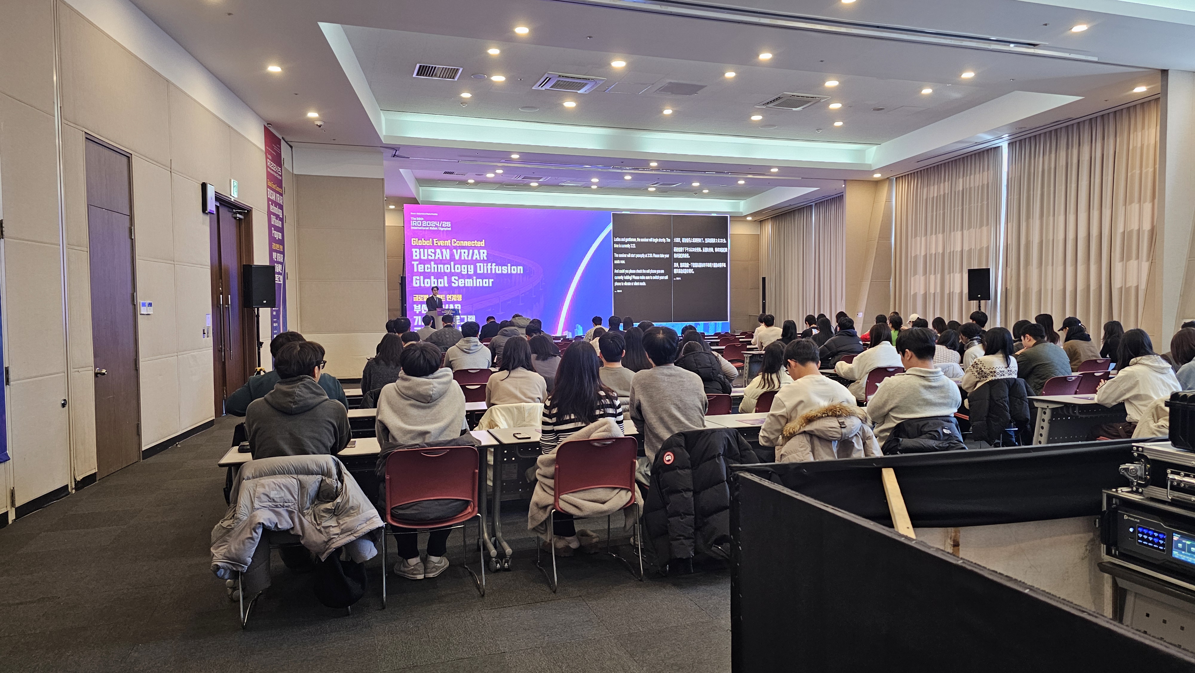 로봇올림피아드 연계 글로벌 세미나