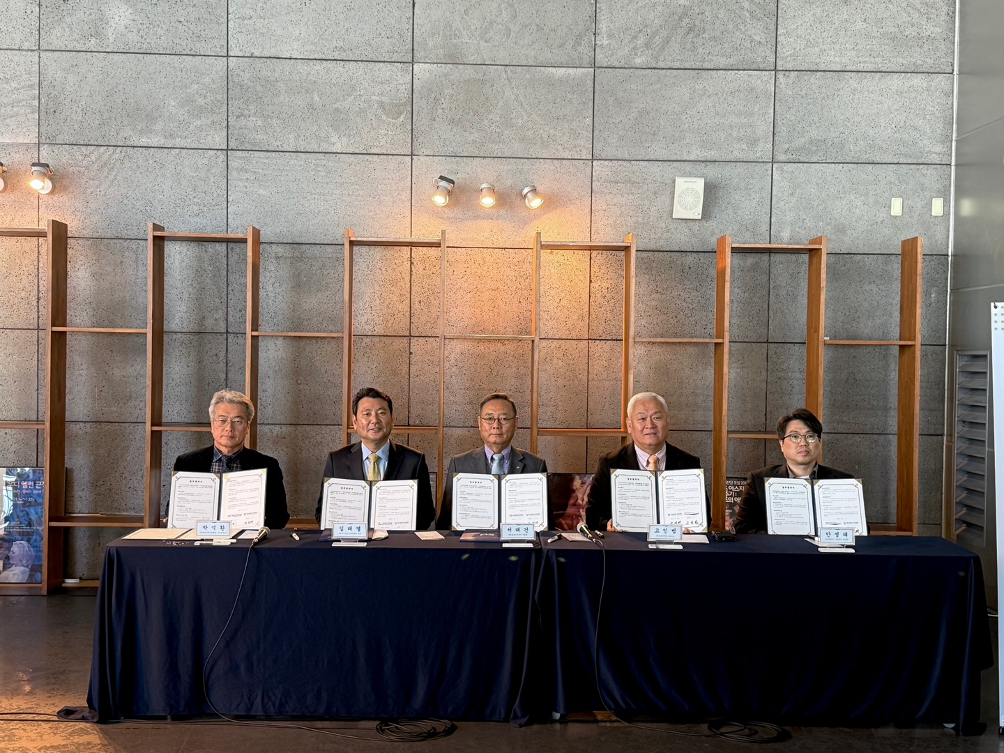 부산광역시인권센터 업무협약  사진