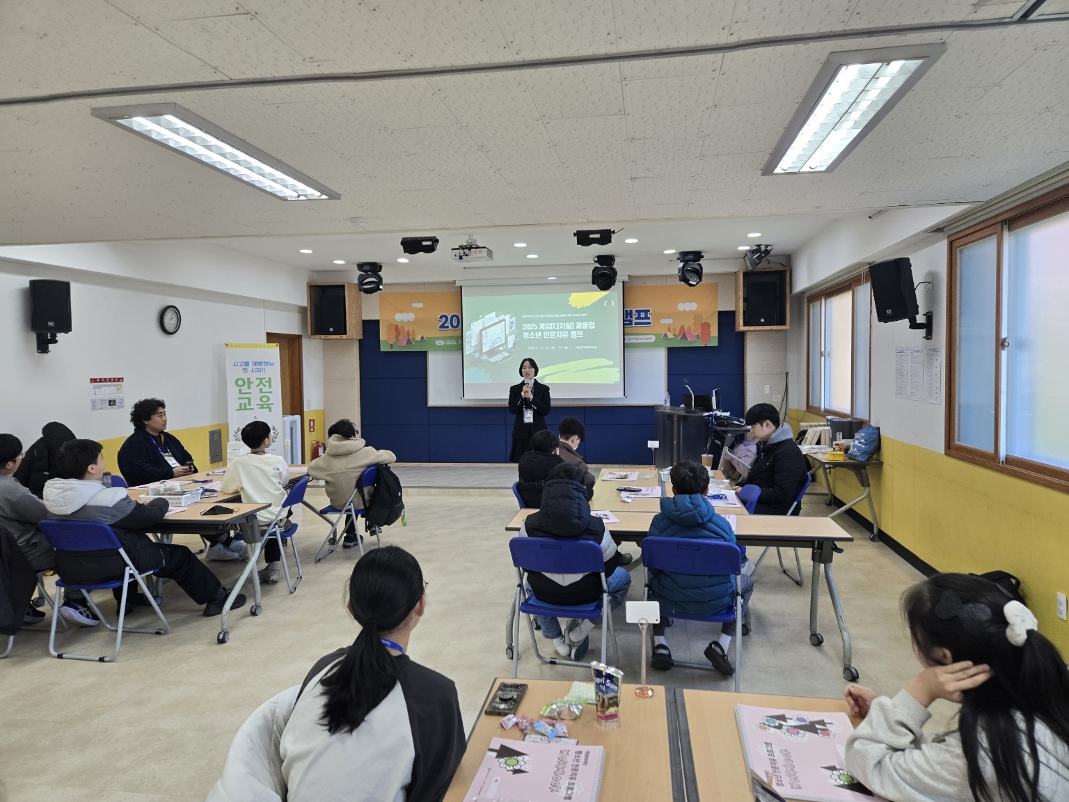 게임(디지털)과몰입 해소를 위한 청소년 인문 치유 경상권 캠프 개최