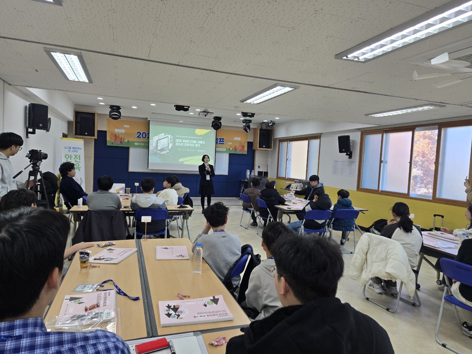 게임(디지털)과몰입 해소를 위한 청소년 인문 치유 경상권 캠프 개최