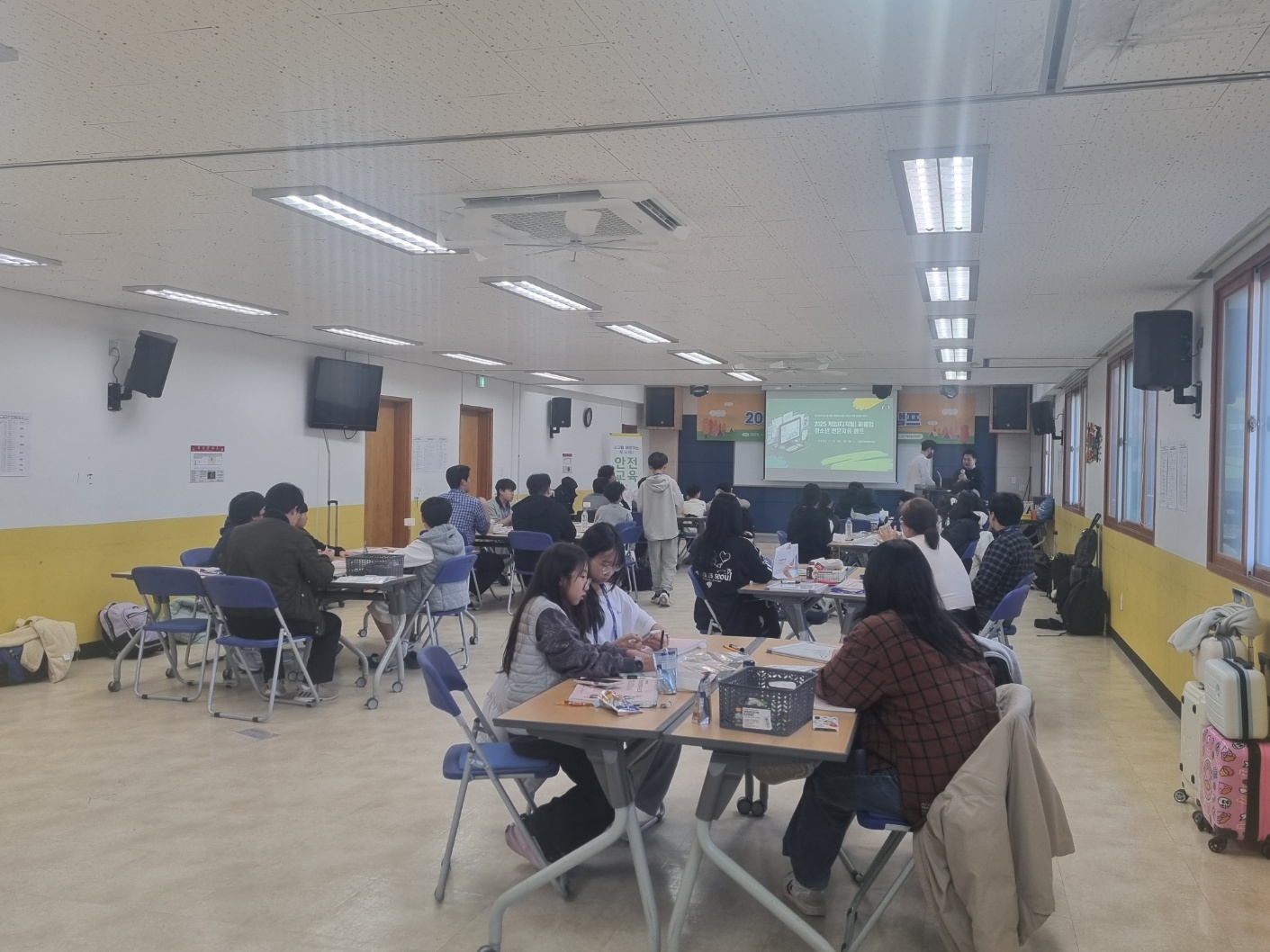 게임(디지털)과몰입 해소를 위한 청소년 인문 치유 경상권 캠프 개최