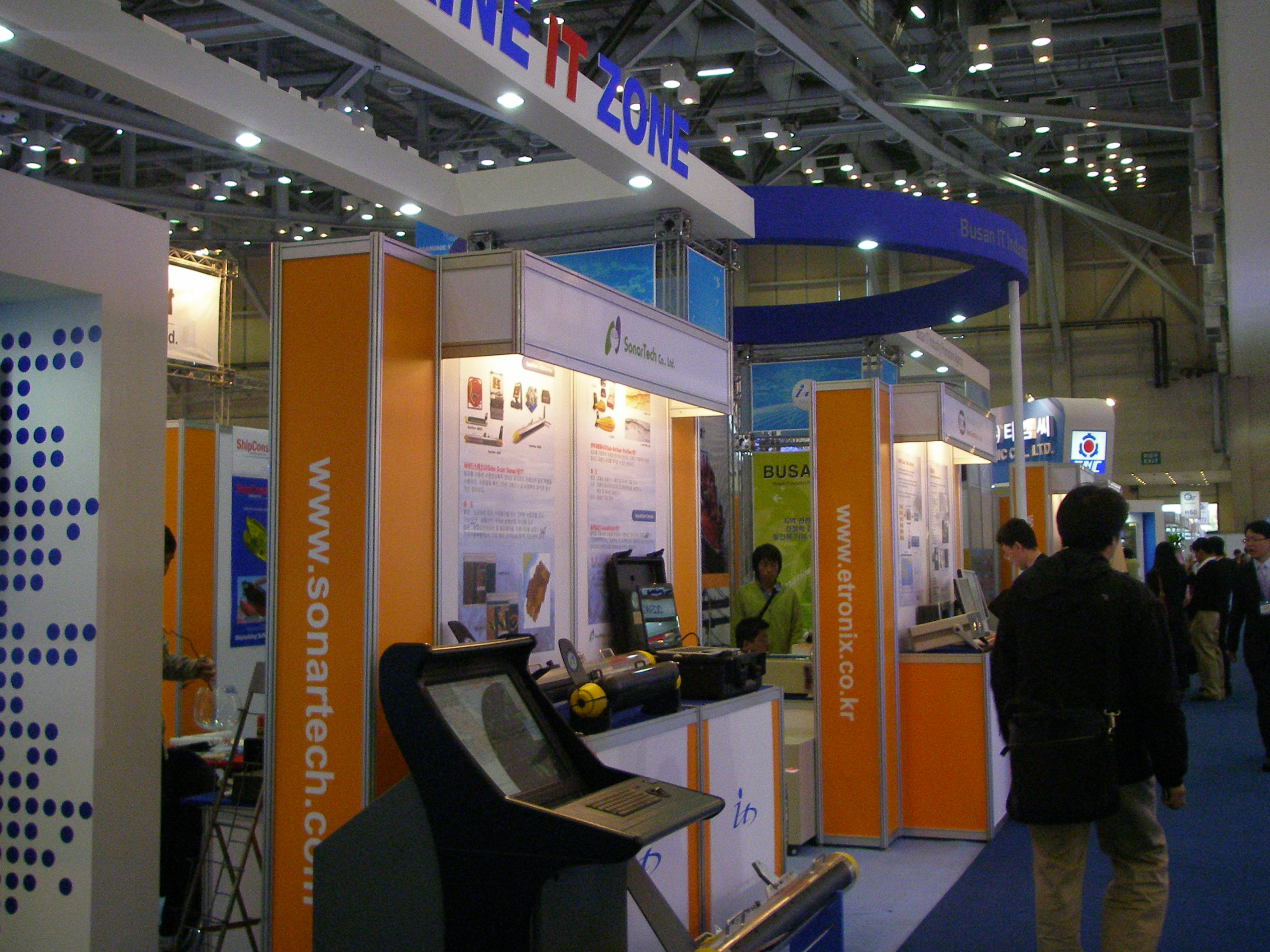 마린위크 2007 참가지원