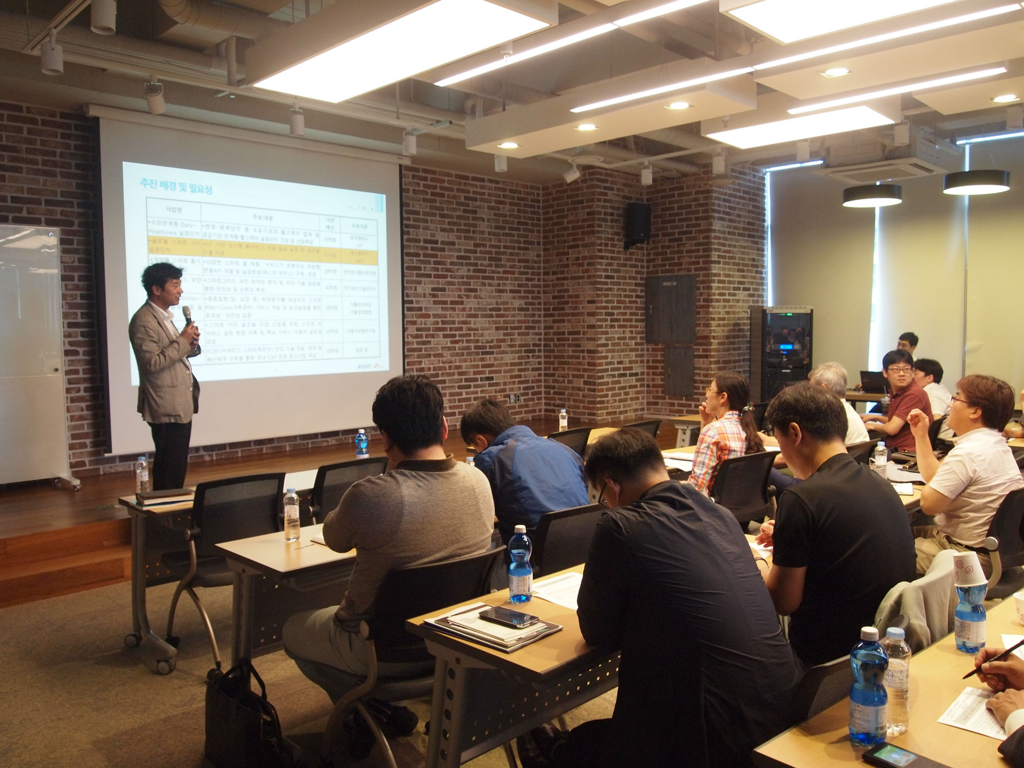 글로벌 스마트시티 실증단지 조성 사업설명회