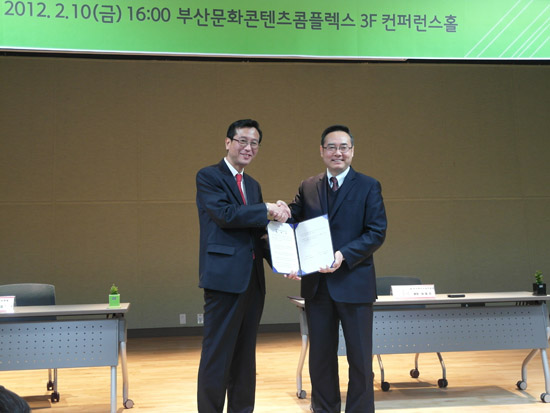 부산정보산업진흥원 - LSD이엔씨 양해각서 체결 사진