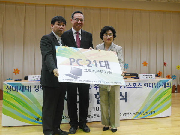 MOU 협약식 개최