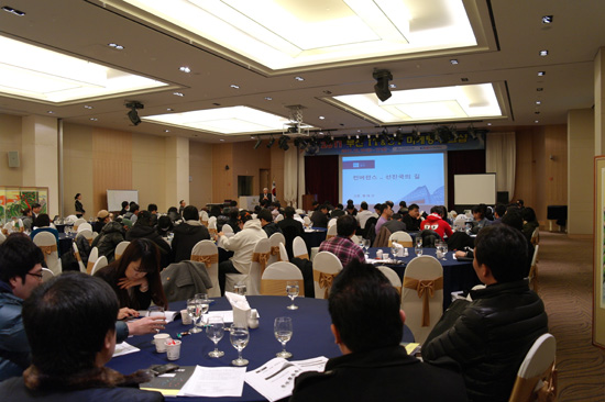 2011 부산 IT & CT 마케팅 워크샵