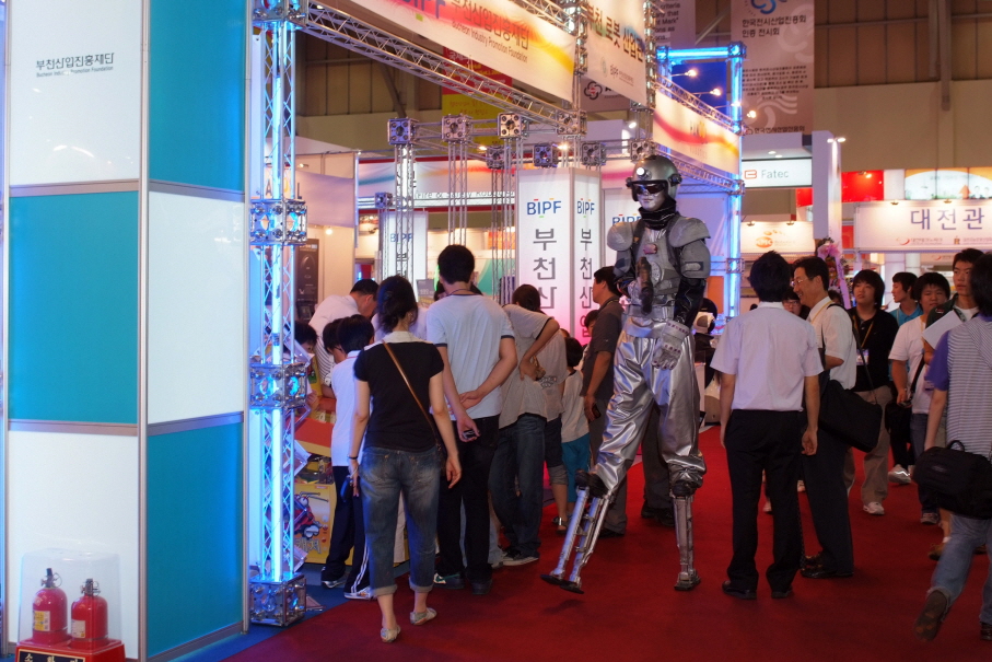 2009 IT EXPO BUSAN 개최(주요 이벤트)