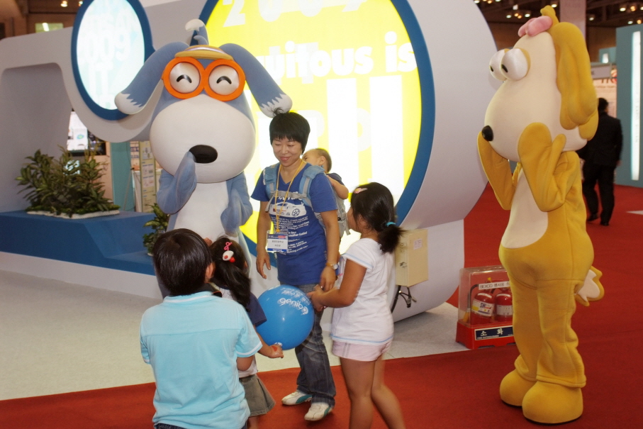 2009 IT EXPO BUSAN 개최(주요 이벤트)