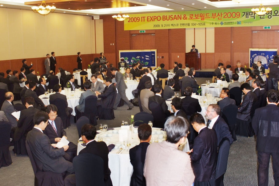 2009 IT EXPO BUSAN 개최(개막행사)