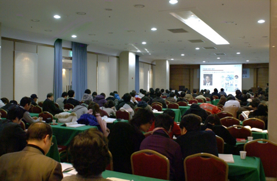 부산 IT Network & 마케팅 워크샵 2009 개최 사진