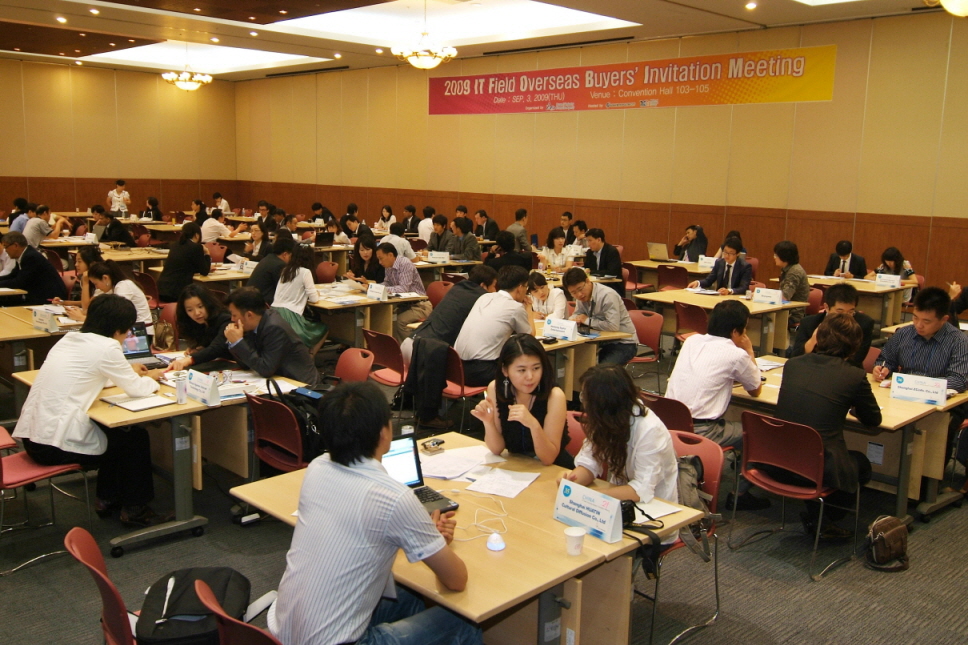 2009 IT EXPO BUSAN 개최(주요 부대행사) 사진