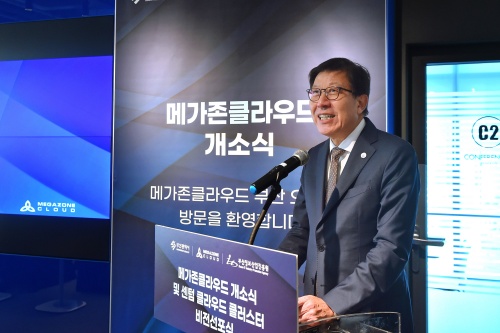 클라우드 산업육성 비전선포 및 센텀 클라우드 클러스터 개소식