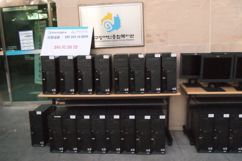 (재)부산정보산업진흥원 교육용 워크스테이션 장비 기증식