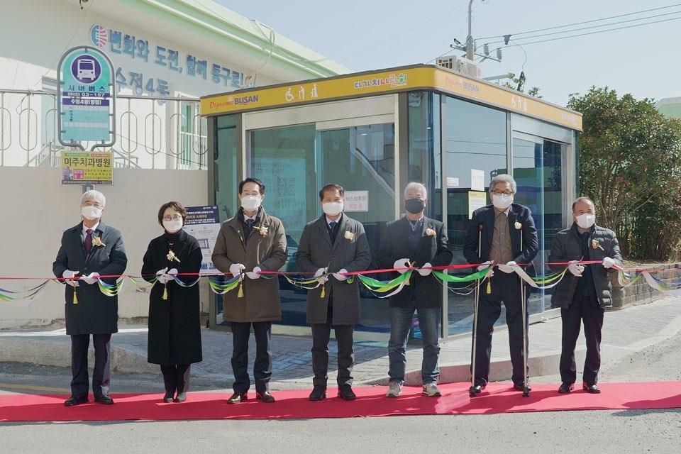 부산 스마트시티 챌린지 BF(Barrier-Free) 교통서비스 개소식 사진