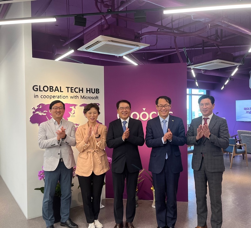 클루커스 글로벌테크 허브센터 개소식