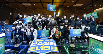 2021 부울경 고교 e스포츠 대회 사진