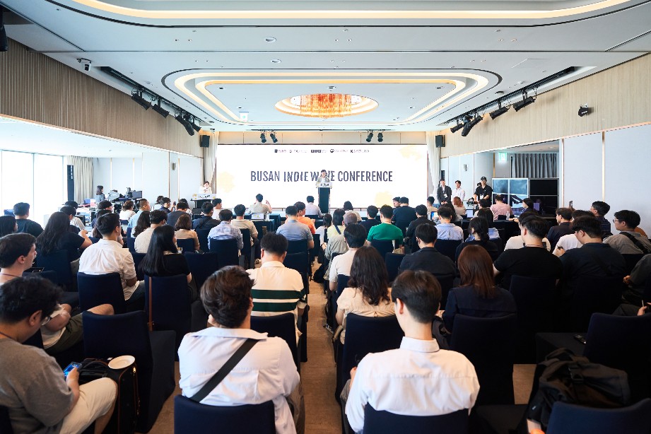 Busan Indie Wave Conference 사진