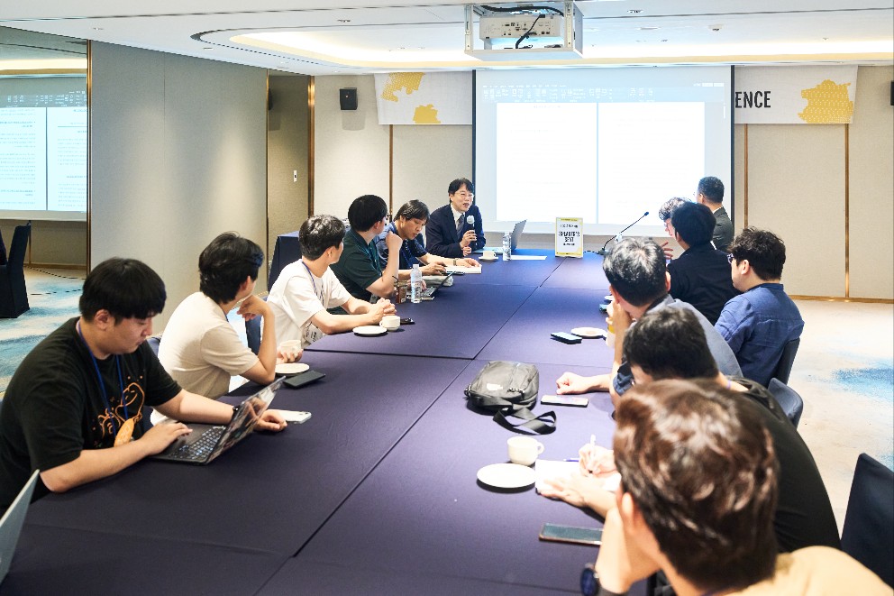 Busan Indie Wave Conference