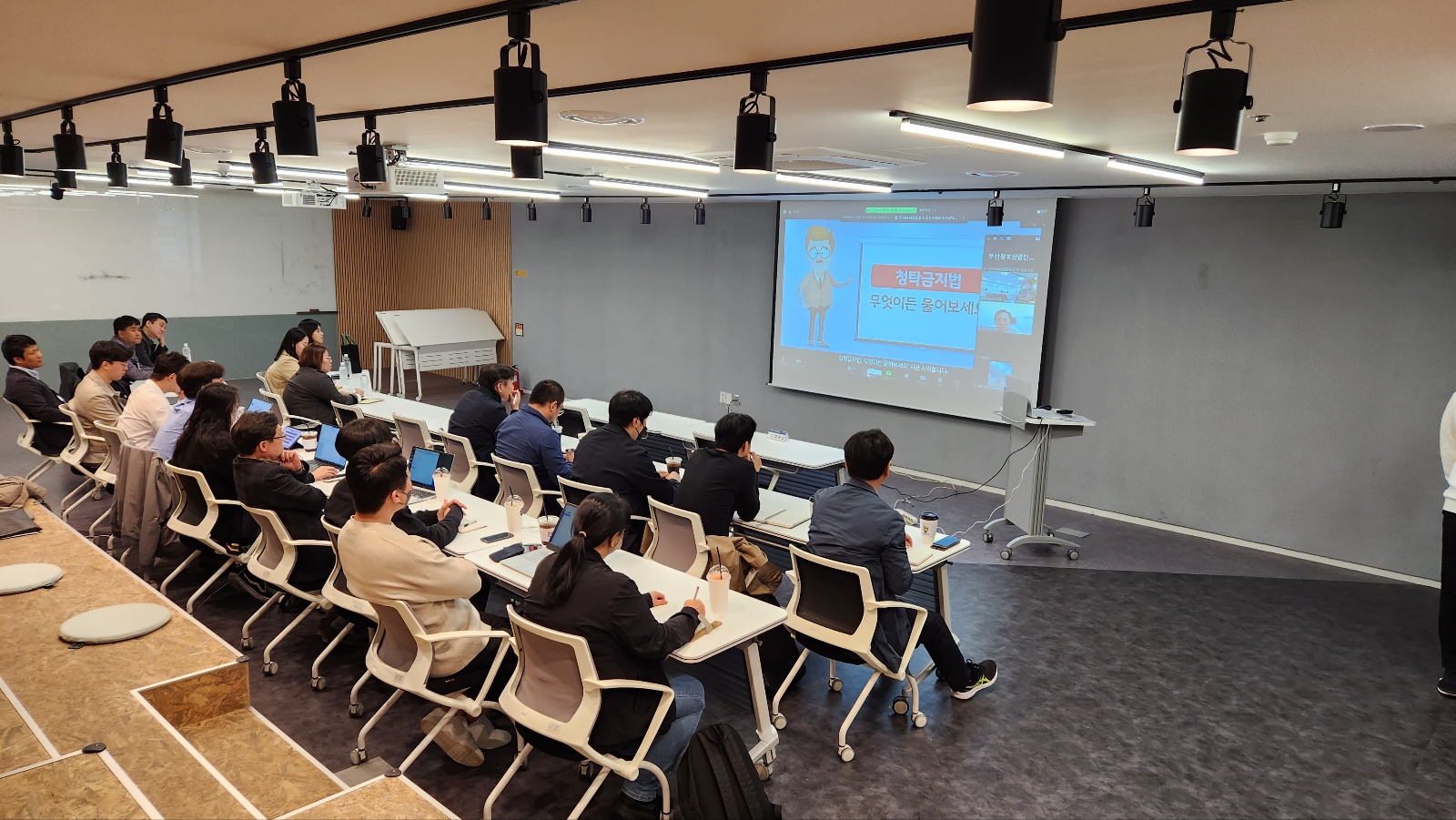 23년 지역SW서비스사업화 킥오프