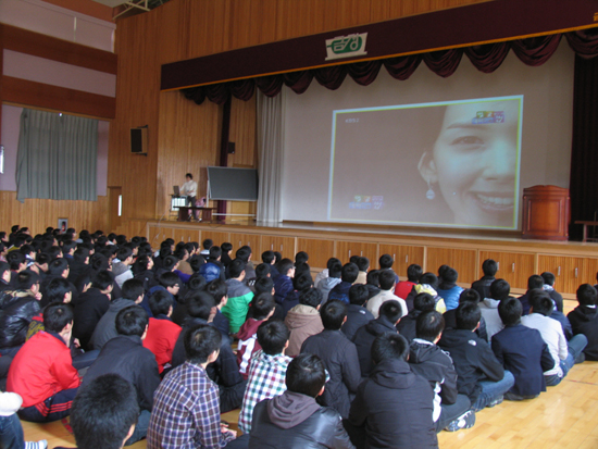 인터넷중독예방특강