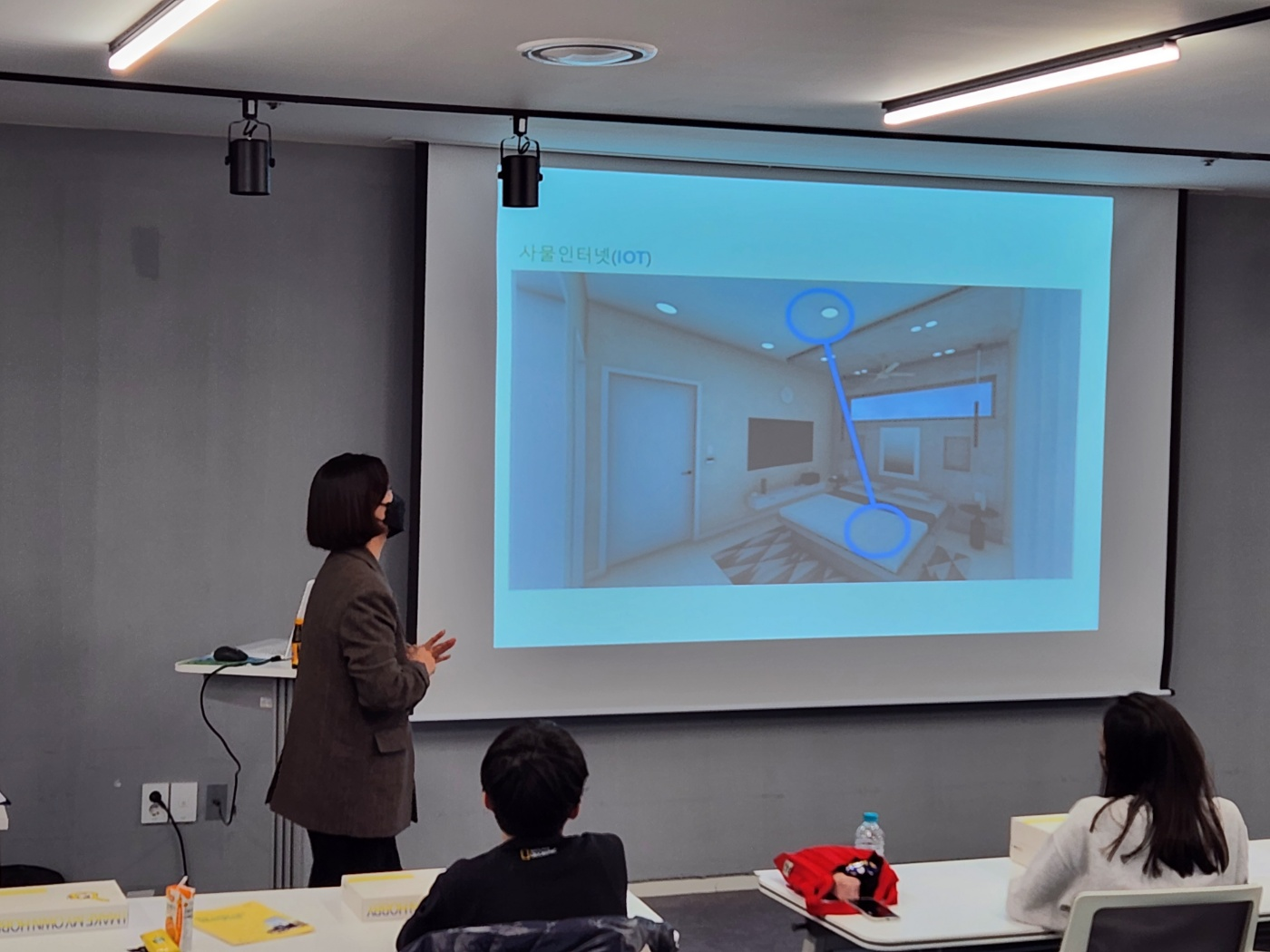 부산 스마트시티 체험 프로그램