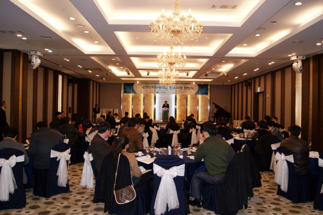 부산정보산업진흥원 국가인적자원개발 컨소시엄 창립식