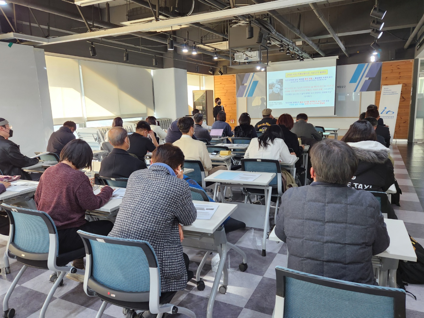 부산 스마트시티 포럼