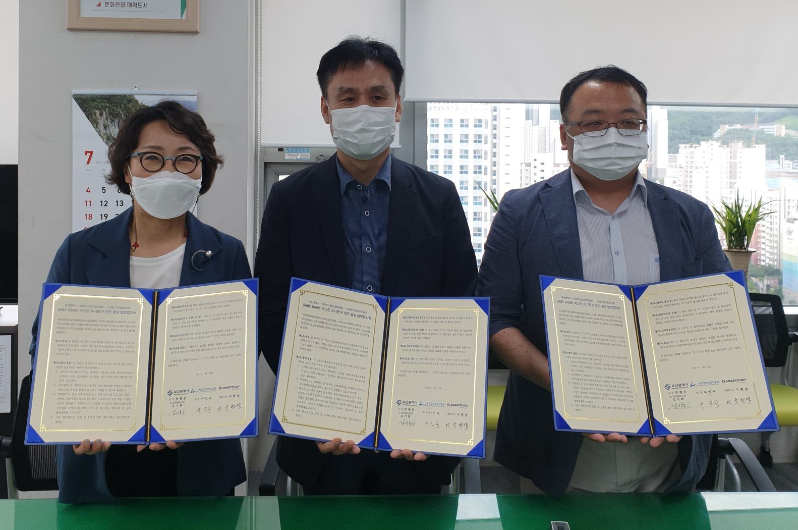 베이비샤크 넥스트 유니콘 IP 펀드 조성 업무협약 사진