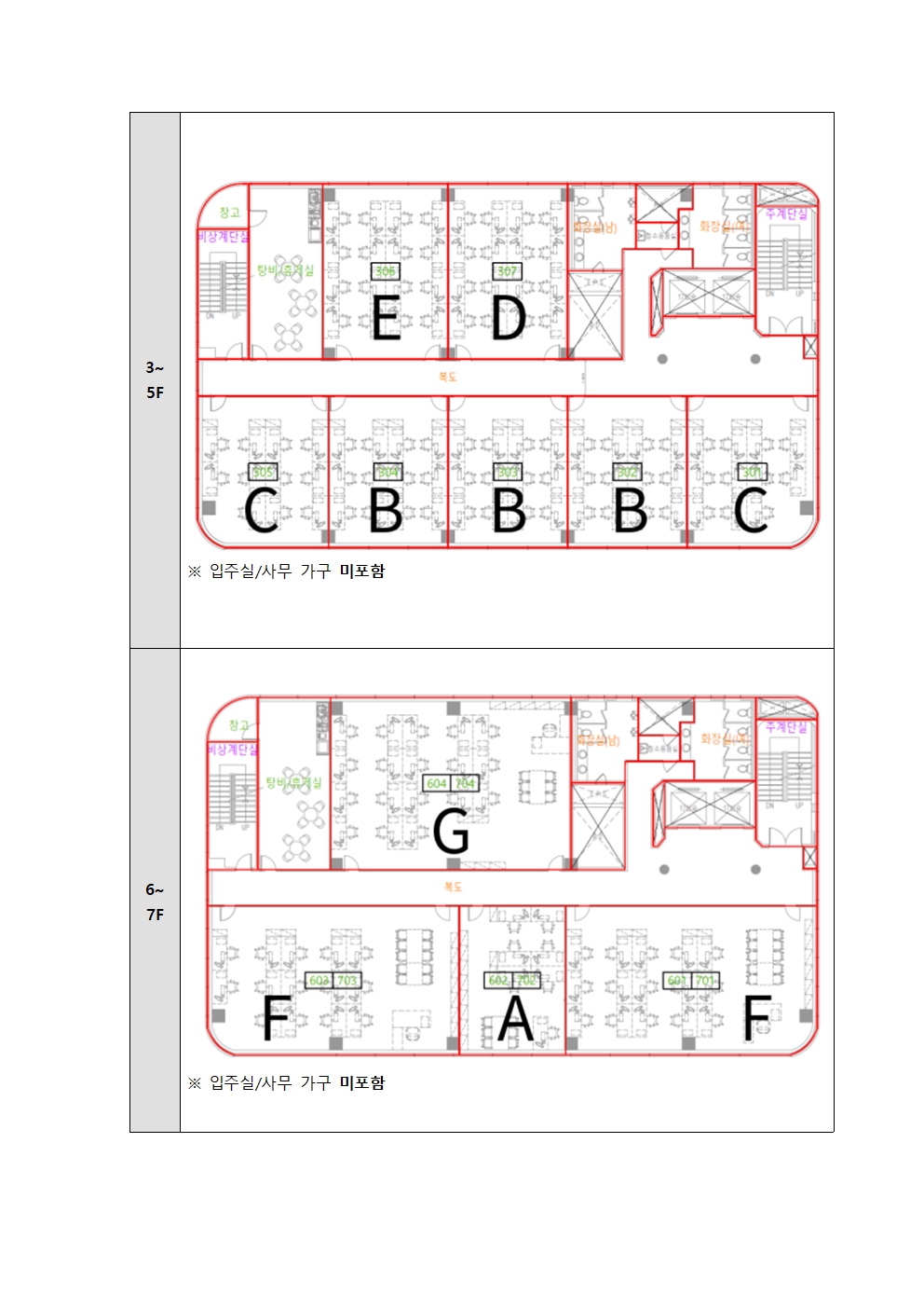 2024 부산콘텐츠비즈타운(기업지원센터) 입주기업 모집 공고(3차)