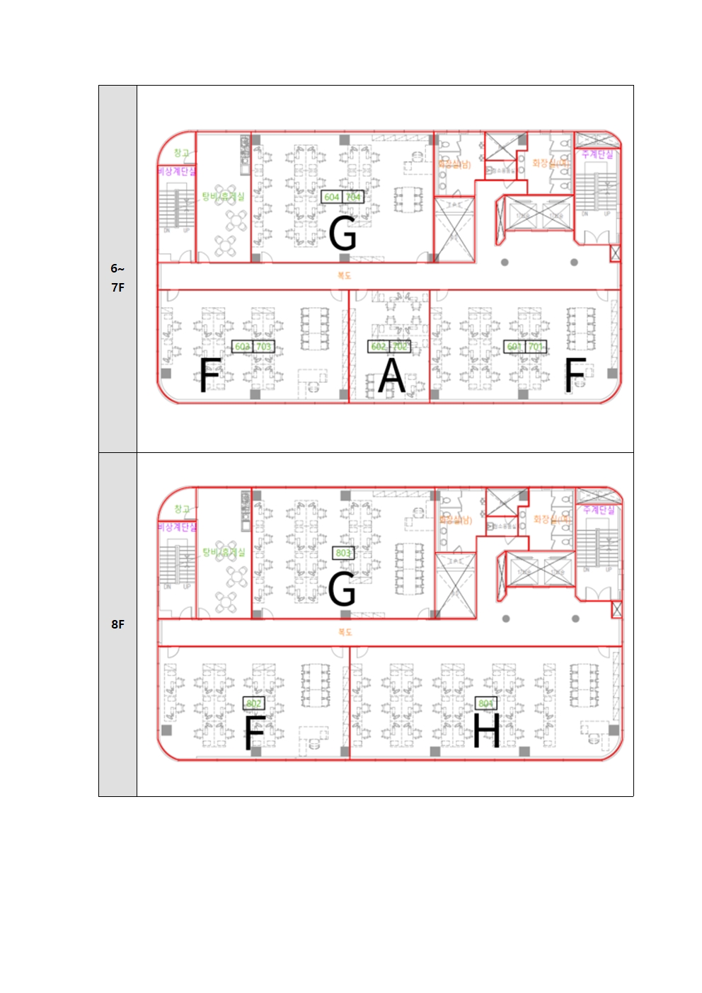 2024 부산콘텐츠비즈타운(기업지원센터) 입주기업 모집 공고(추가)
