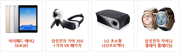 2016년 소프트웨어 테스팅 프랙티스 세미나