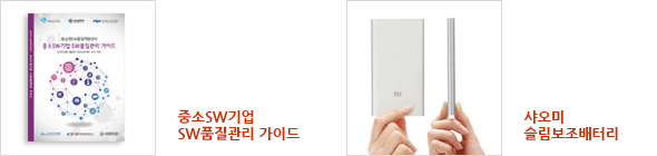 2016년 소프트웨어 테스팅 프랙티스 세미나